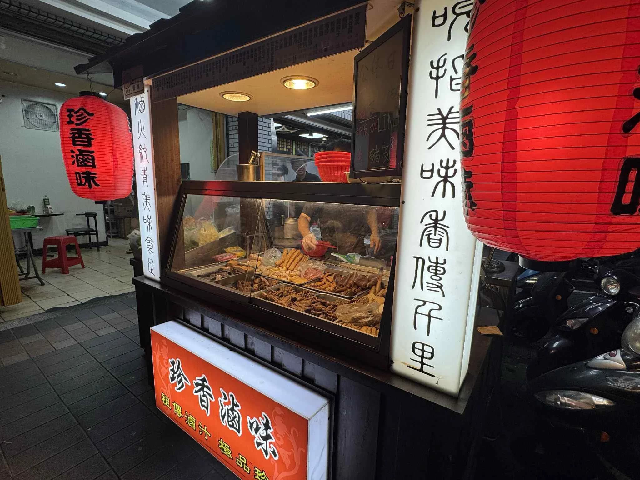 翊珍香店內環境