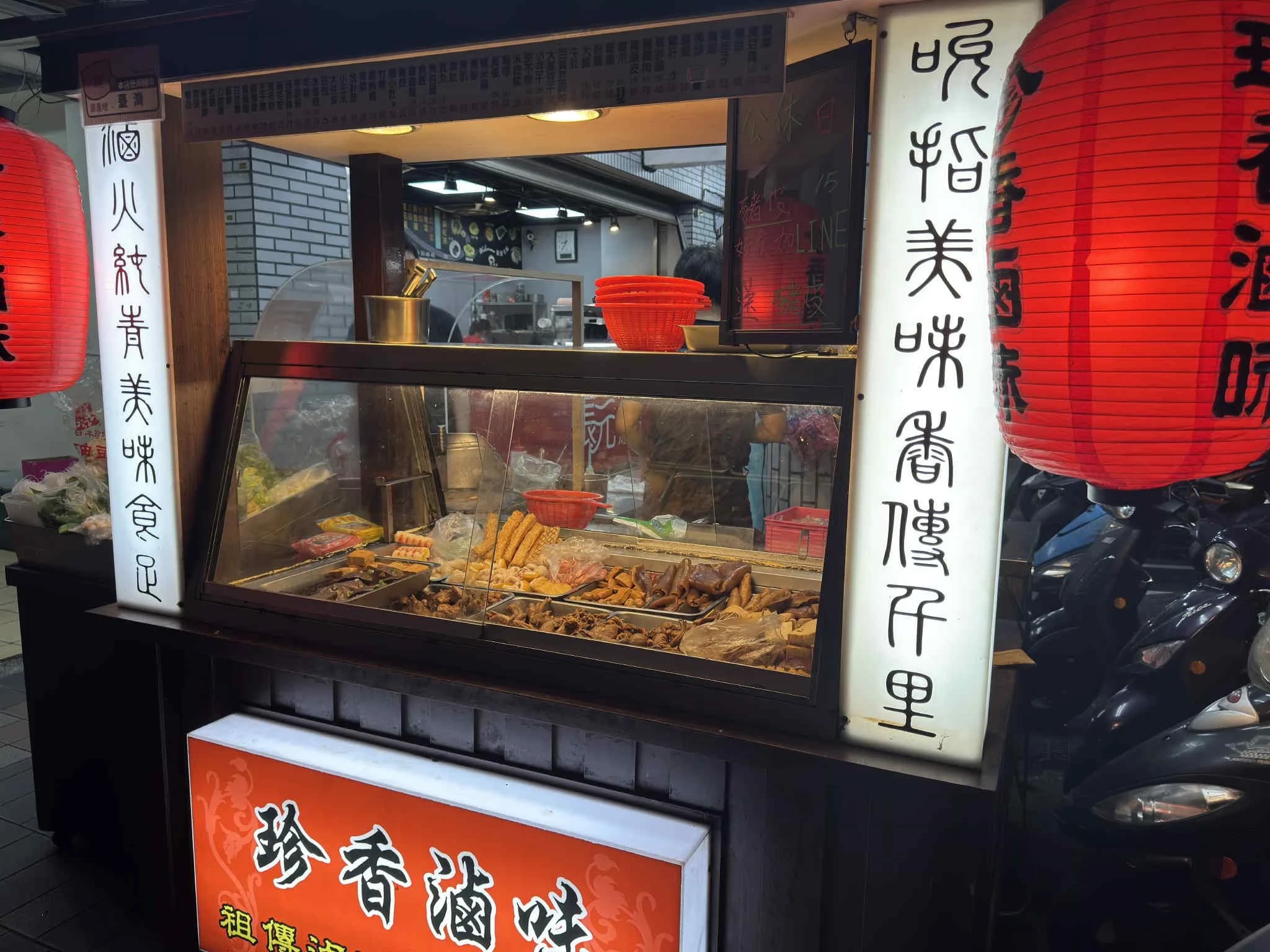 翊珍香門市照片